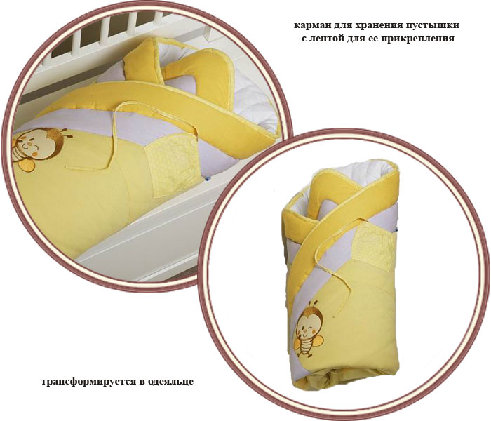 Конверт Layette BEE - желтый  